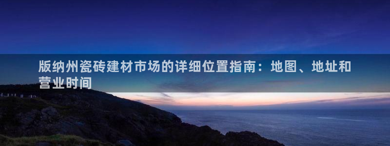 杏鑫平台靠谱吗