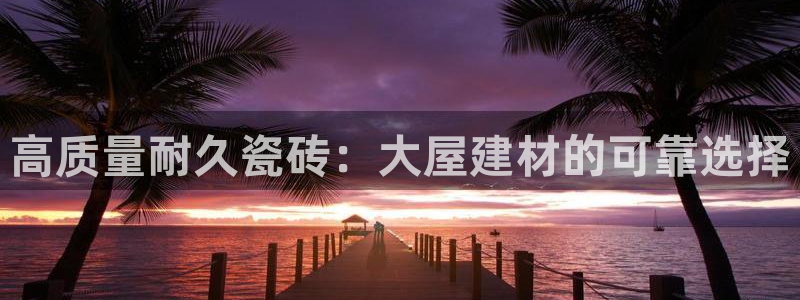 杏鑫手机客户端怎么下载