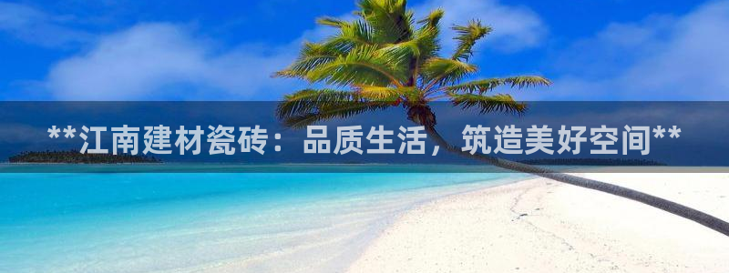 杏鑫官方app代理