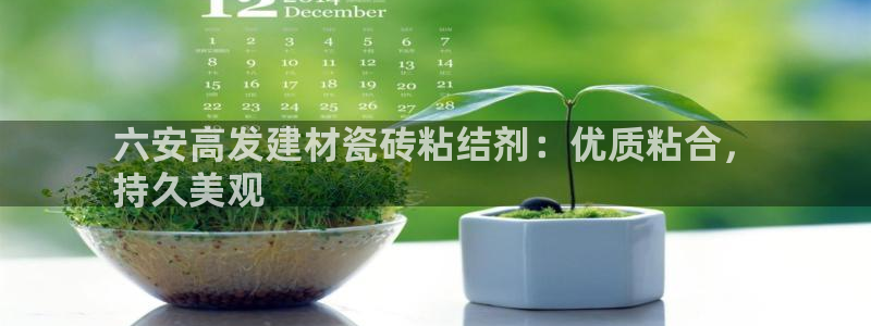 杏鑫官方平台怎么样啊安全吗