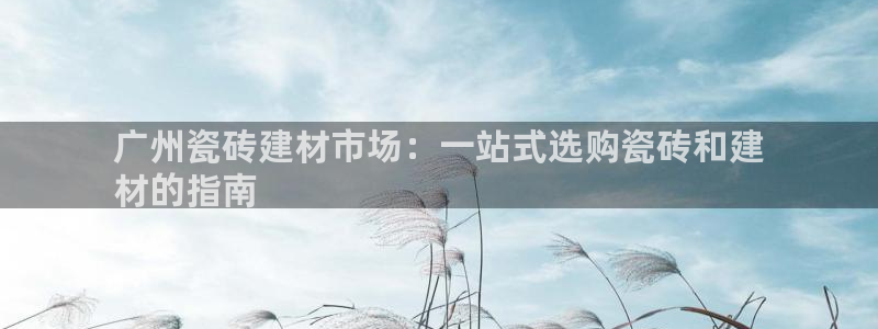 杏鑫平台怎么样黑钱吗安全吗是真的吗