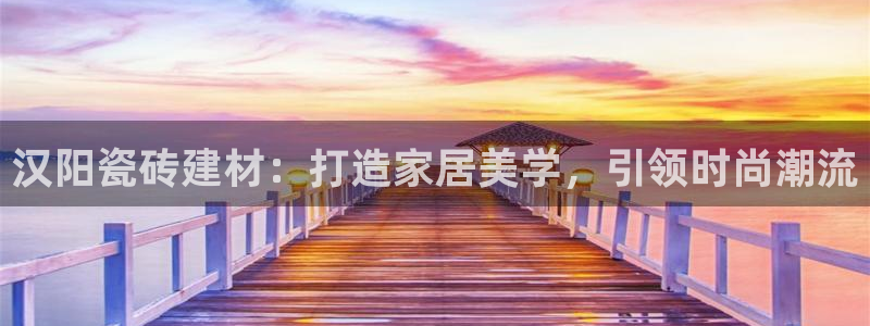 杏鑫平台念7O777