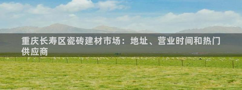 杏鑫娱乐官网下载