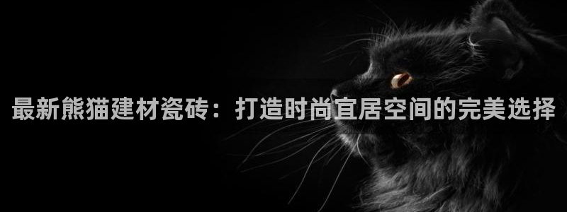 杏鑫平台念7O777