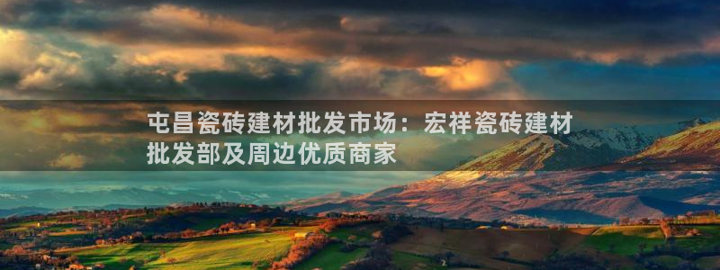 杏鑫官网最新信息新闻报道