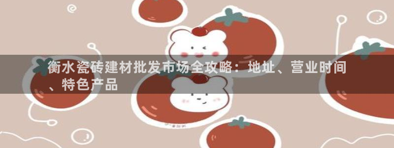 杏鑫平台招商电话号码是多少