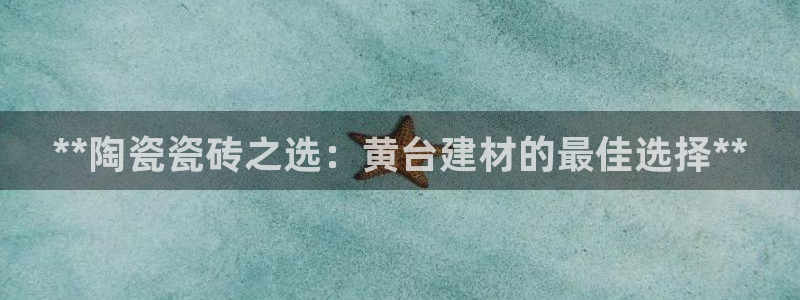 杏鑫手机客户端