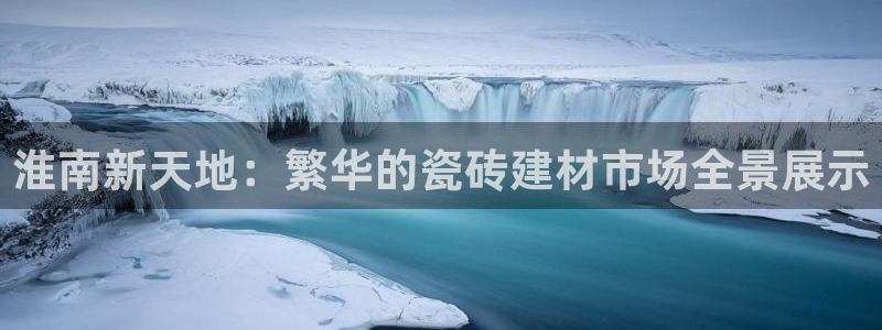杏鑫娱乐平台测速