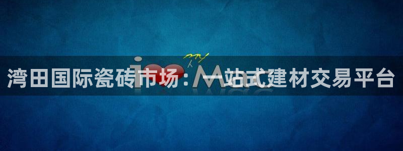 杏鑫平台怎么样黑钱吗安全吗是真的吗