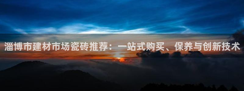 杏鑫平台下载安装
