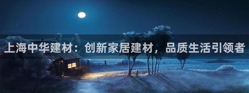 杏鑫平台招商怎么样啊