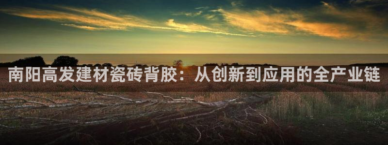 杏鑫注册登陆