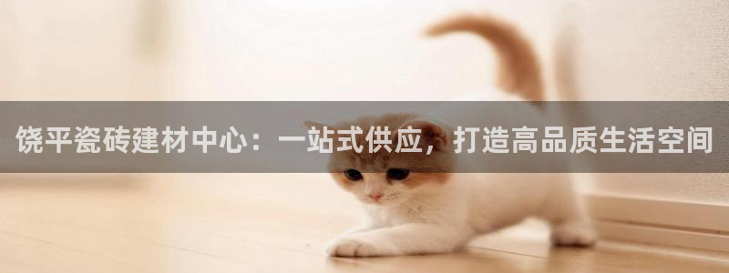 杏鑫官网注册账号