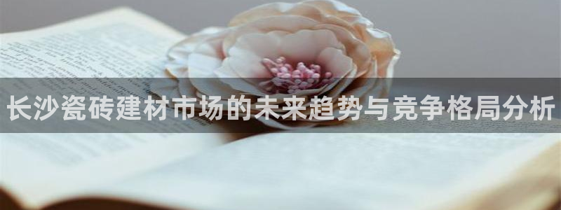 杏鑫平台号7O777