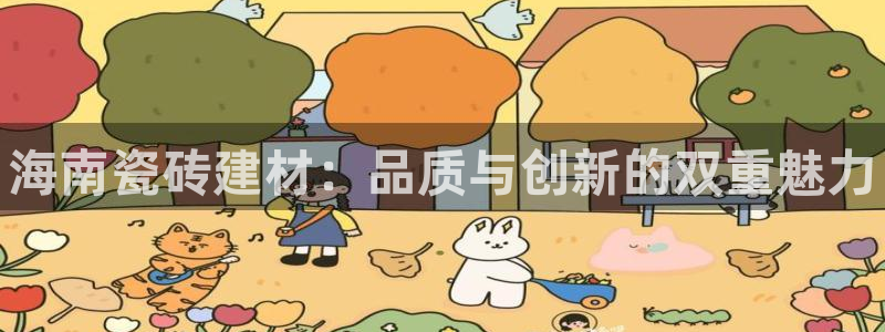 杏鑫平台直属哪个公司