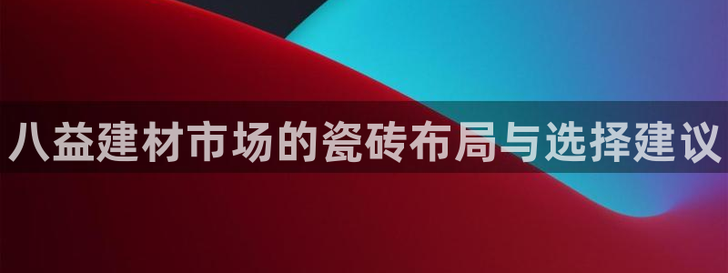 杏鑫有亏损返点吗