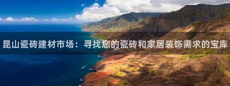 杏鑫平台注册入口