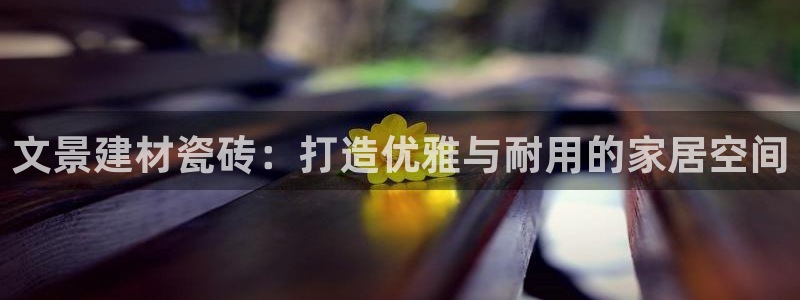 杏鑫官网注册账号是什么意思