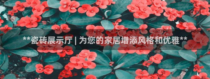 杏鑫官网注册账号密码忘了