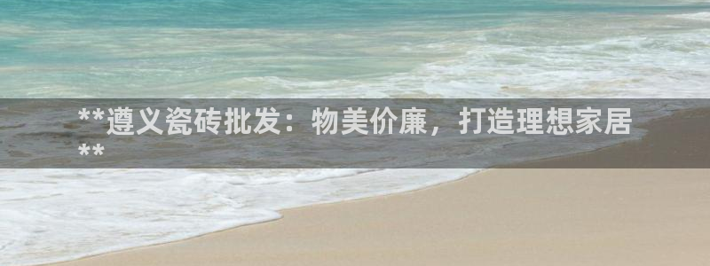 杏鑫平台代理注册多少钱啊