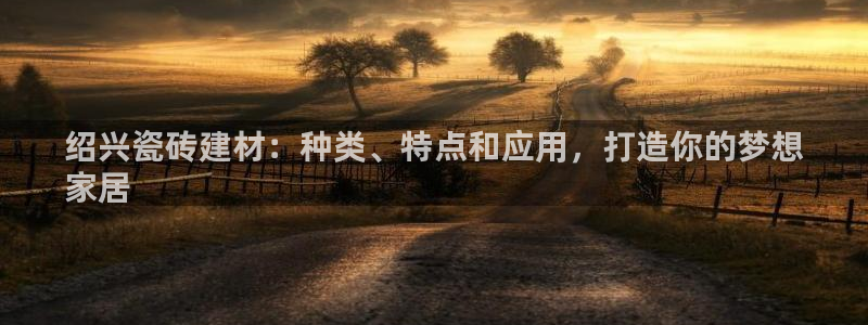 杏鑫官网注册账号怎么注册的