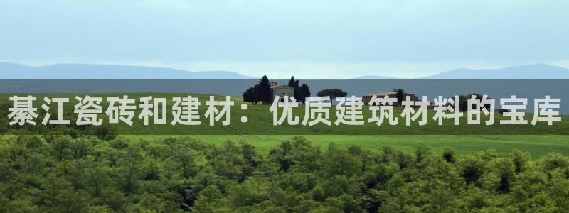 杏鑫注册登录地址