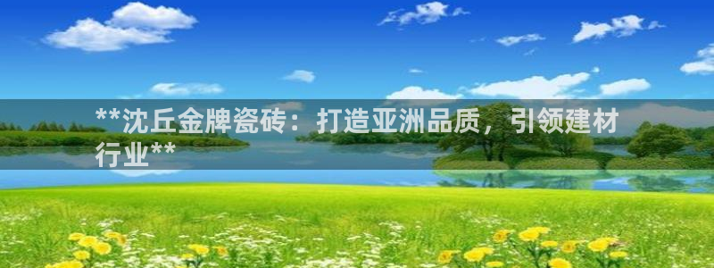 杏鑫注册平台官方网站入口