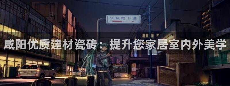 杏鑫注册登录代理