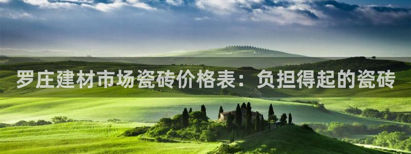 杏鑫娱乐官方网站客户端登录