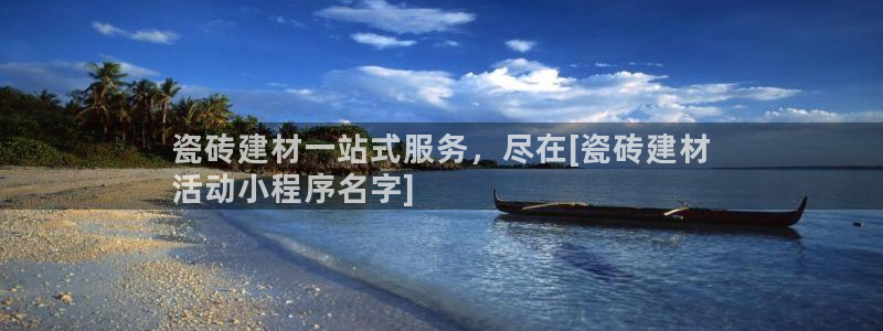 杏鑫官网注册账号密码忘了