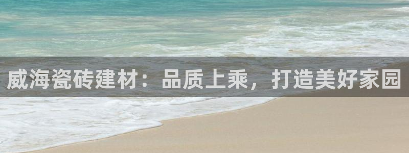 杏鑫平台代理注册流程