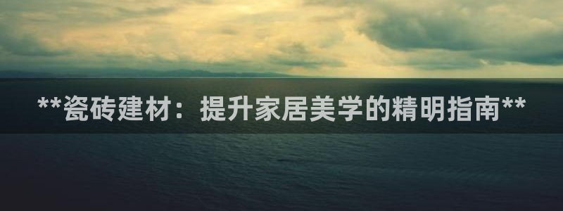 杏鑫代理注册登录