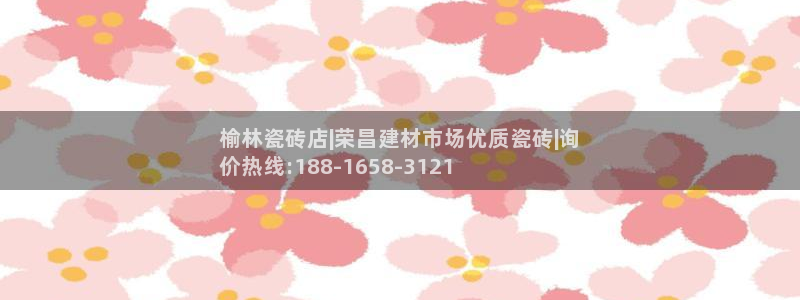 杏鑫代理注册登录