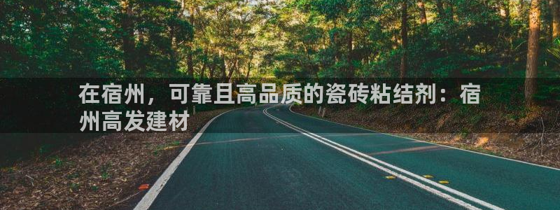 杏鑫平台在线注册