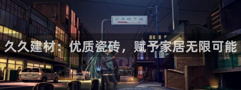 杏鑫娱乐平台登录注册网站