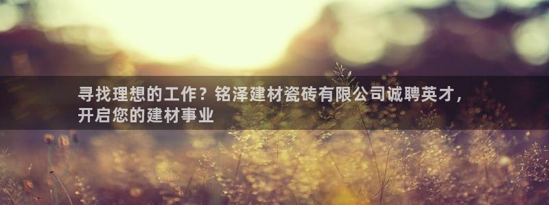 杏鑫官网注册账号密码是多少