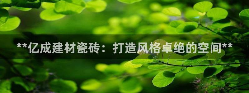 杏鑫娱乐官方网站客户端登录