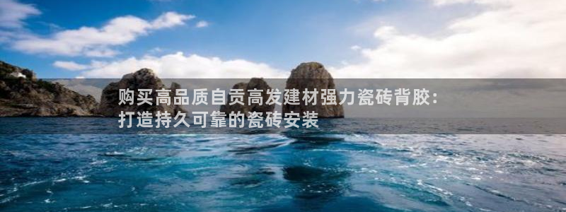 杏鑫平台代理注册登录不了怎么办呀苹果