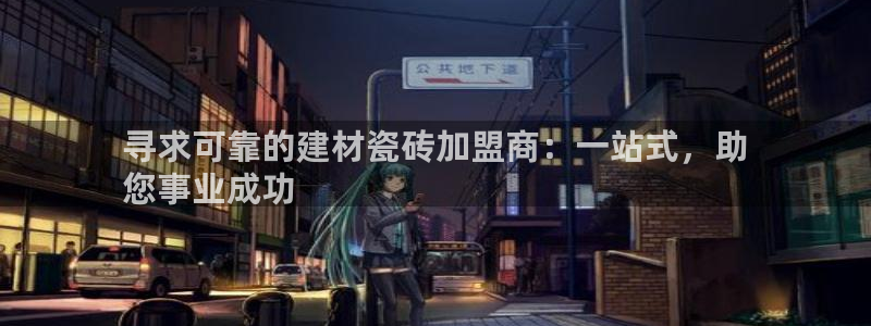 杏鑫娱乐平台登录注册网站