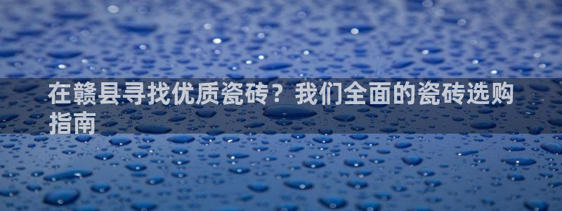 杏鑫平台代理注册多少钱