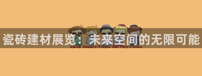 杏鑫注册登录平台