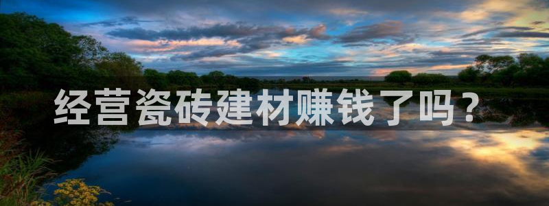 杏鑫平台在线注册