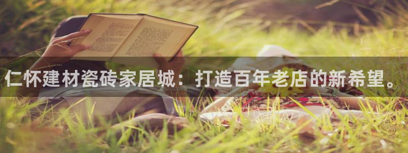 杏鑫平台代理注册多少钱啊