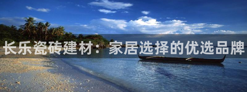 杏鑫娱乐平台登录