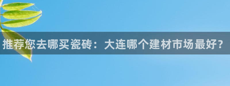 杏鑫注册登录平台是什么