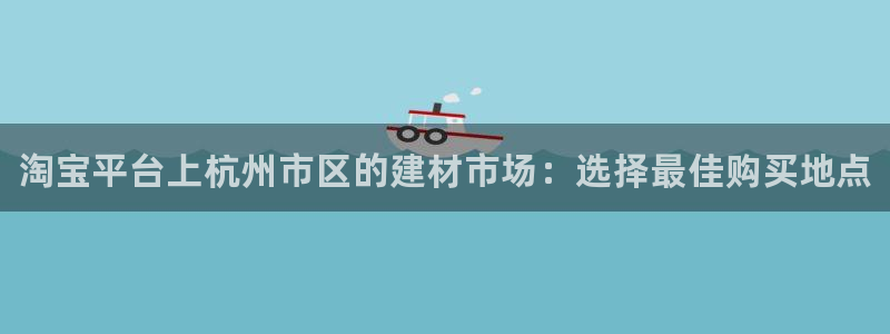 杏鑫平台代理注册流程图