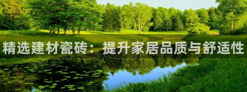 杏鑫平台列7O777