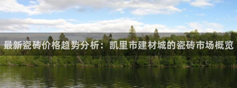 杏鑫娱乐官方网站客户端下载