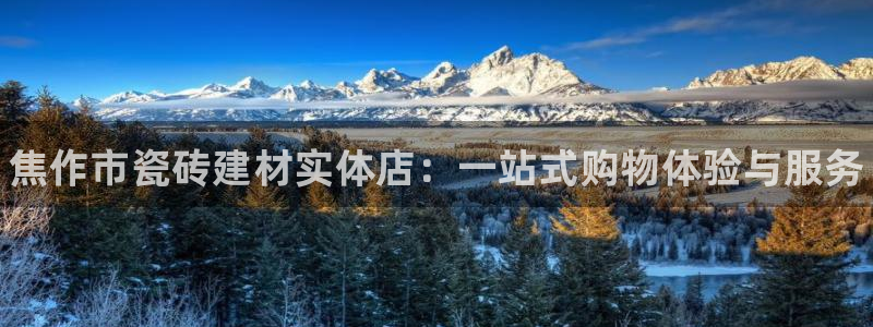 杏鑫平台正规吗可信吗