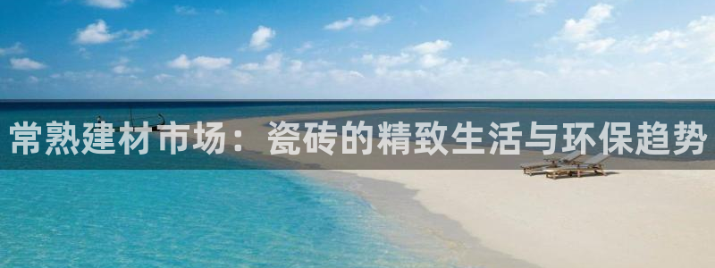 杏鑫娱乐官网首页